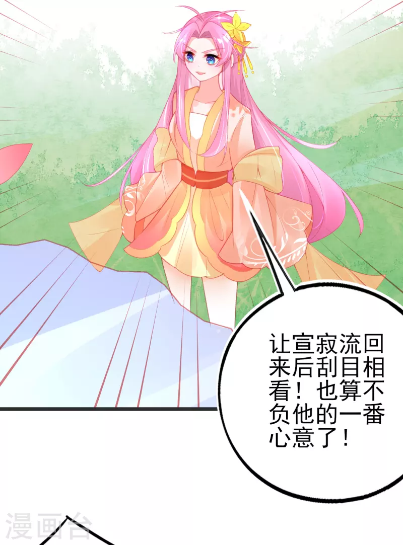 第136话 星辰诀30