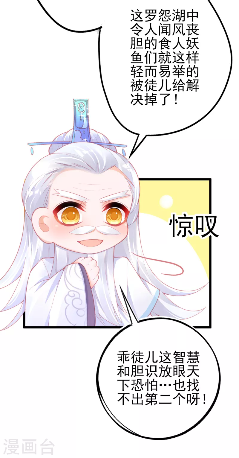 第129话 雷电之力10