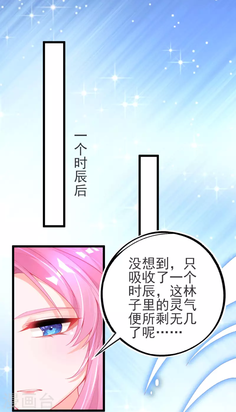 第142话 挑战李元威7