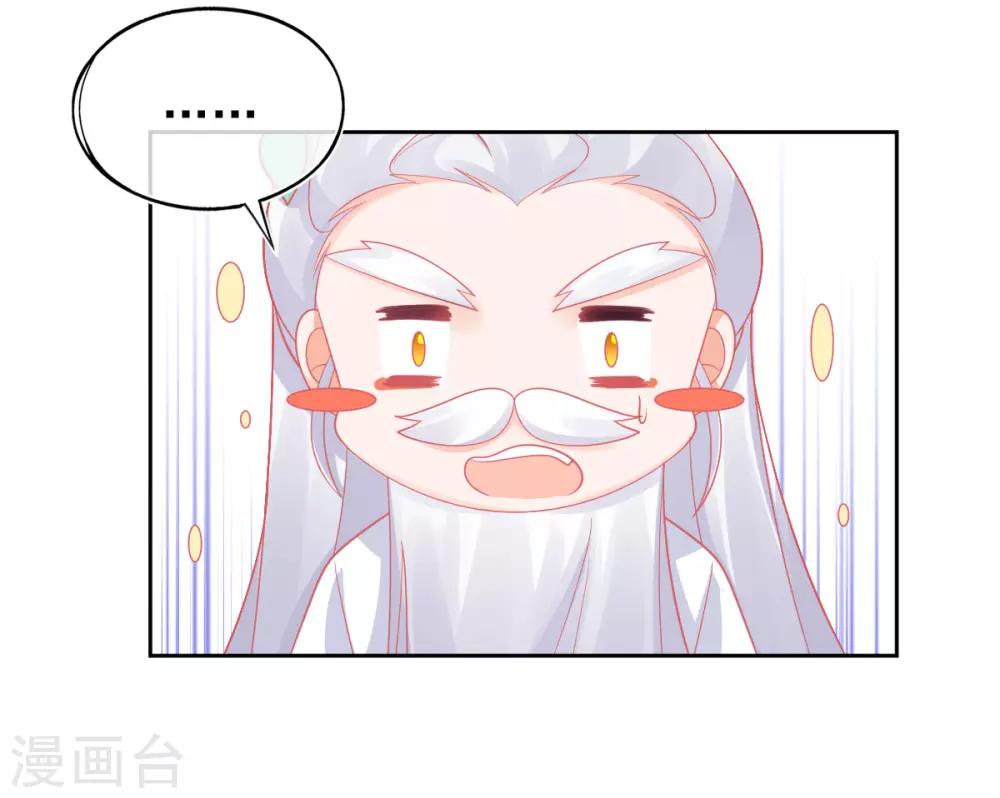 第34话 小藤藤，我相信你！17