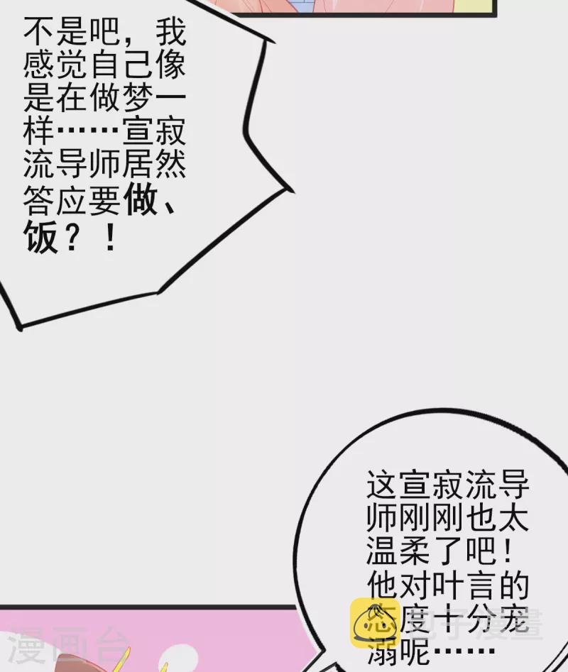 第134话 执子之手14