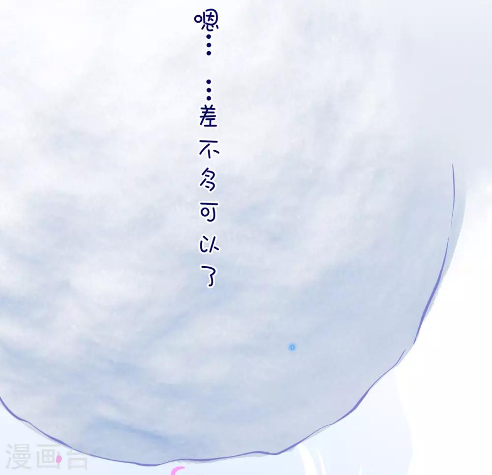 第41话 刚刚好……正中目标32