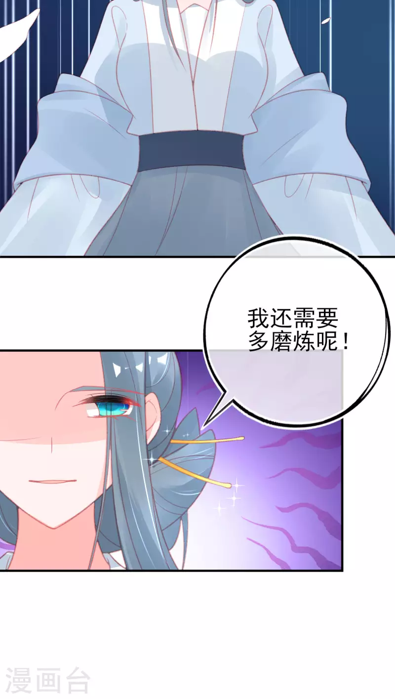 第151话 兽潮来袭6