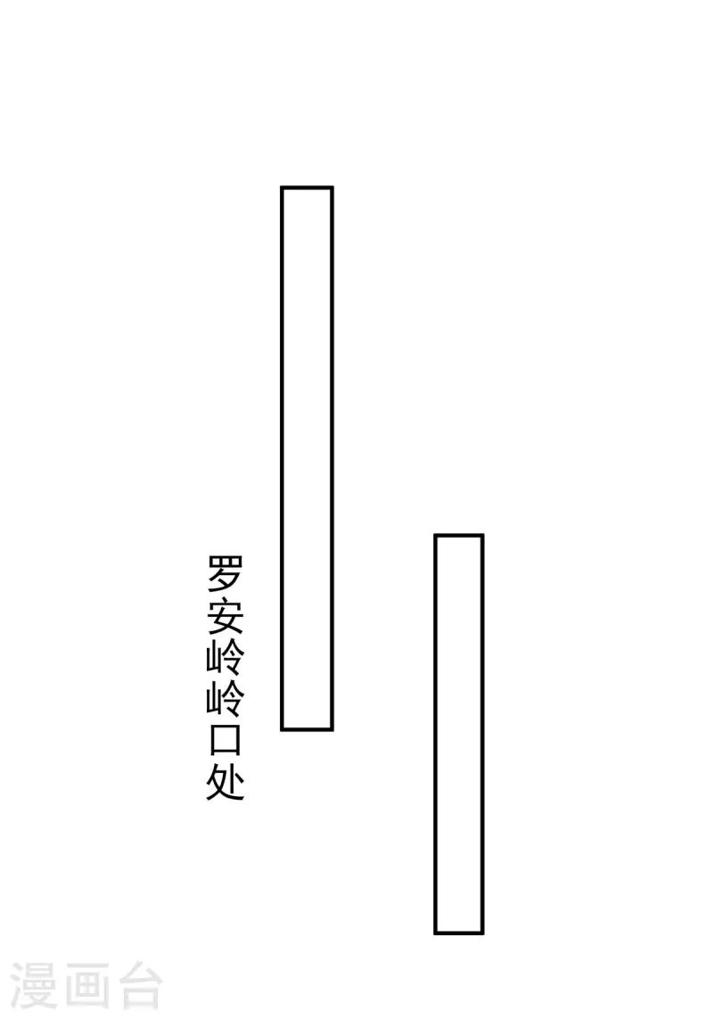 第151话 兽潮来袭19