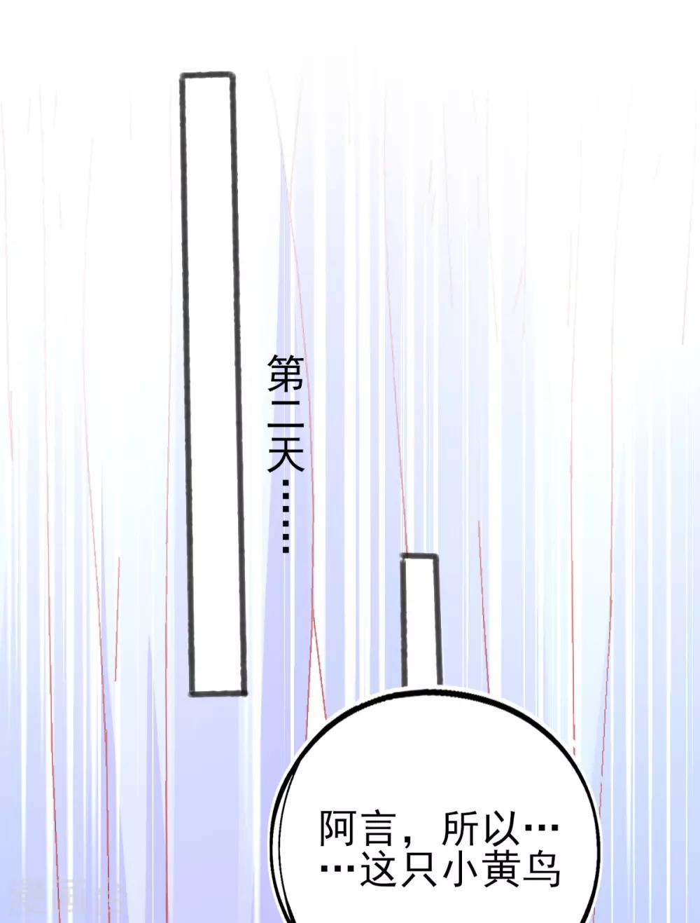 第83话 宅斗模式5