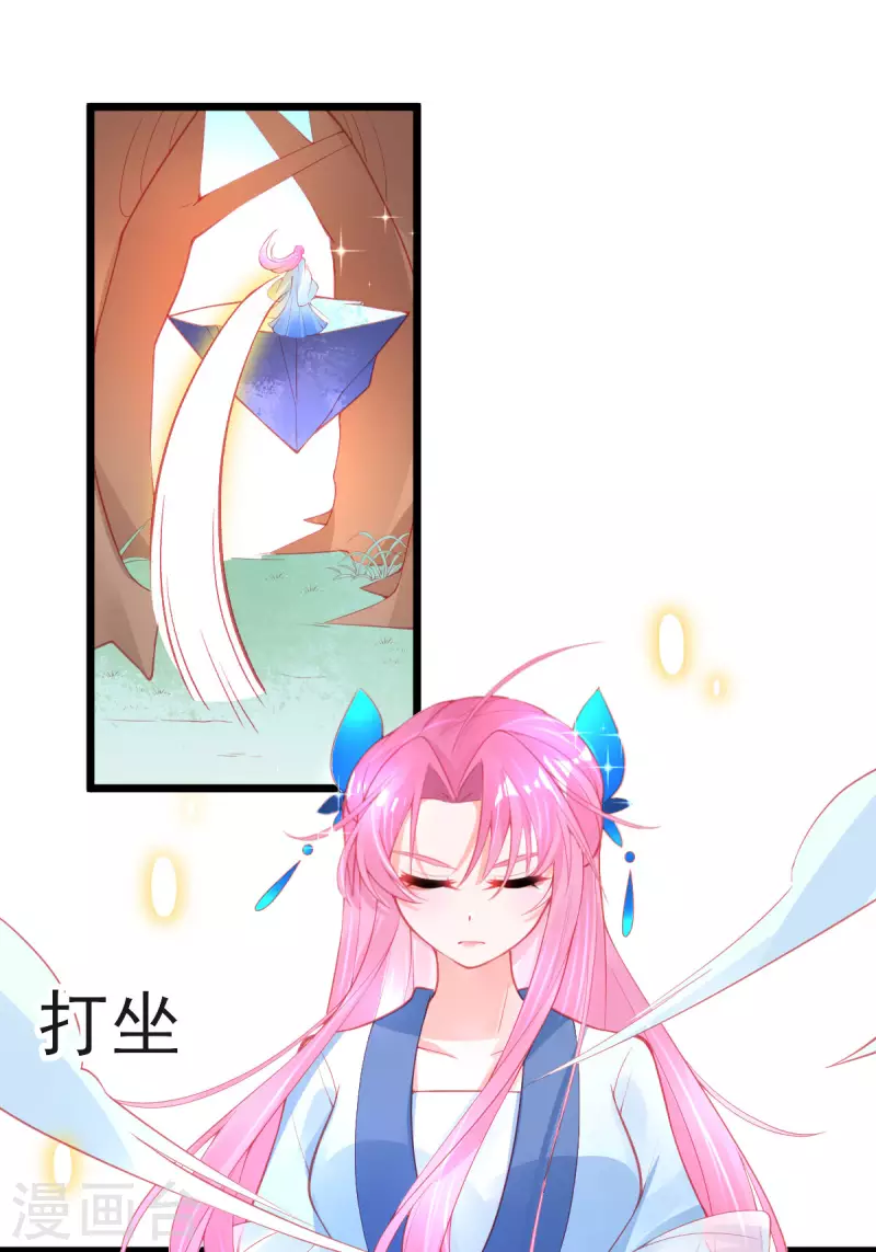 第142话 挑战李元威2