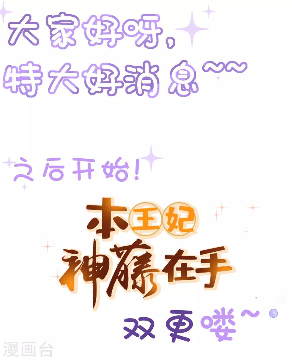公告 双更公告0