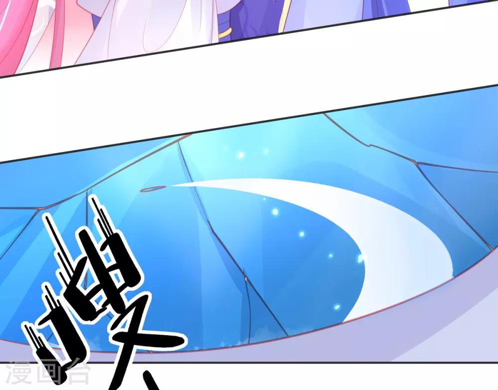 第60话 空间手镯？也太大了！5