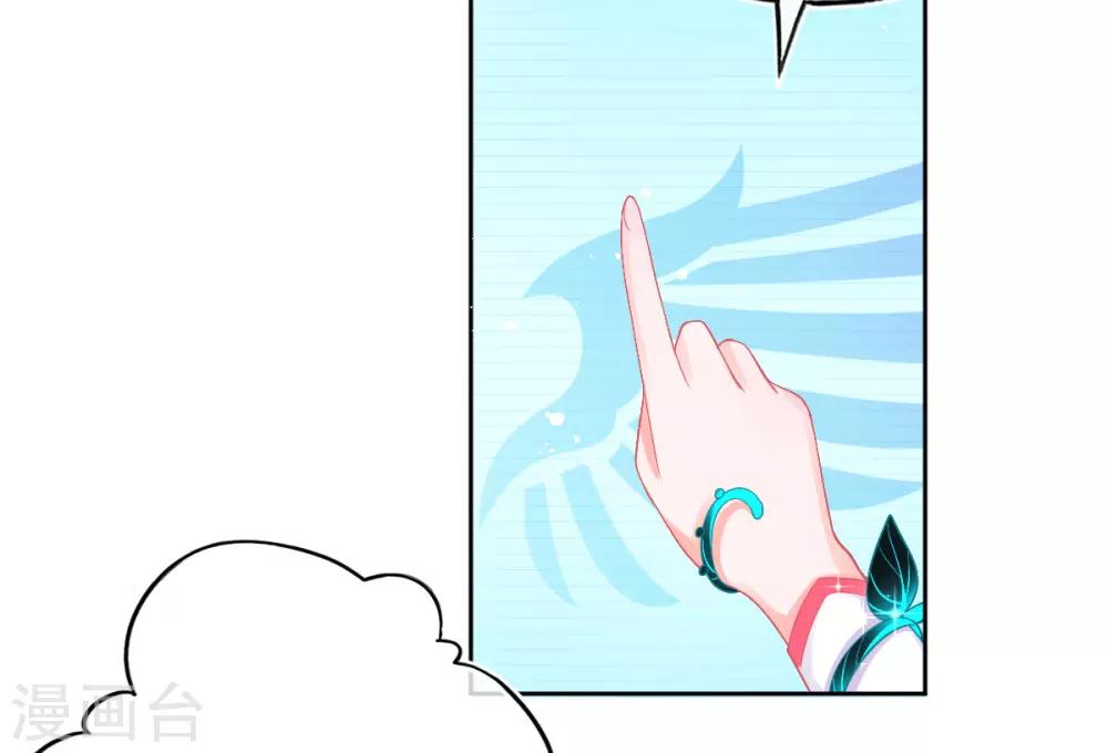 第31话 境界，并不是全部18