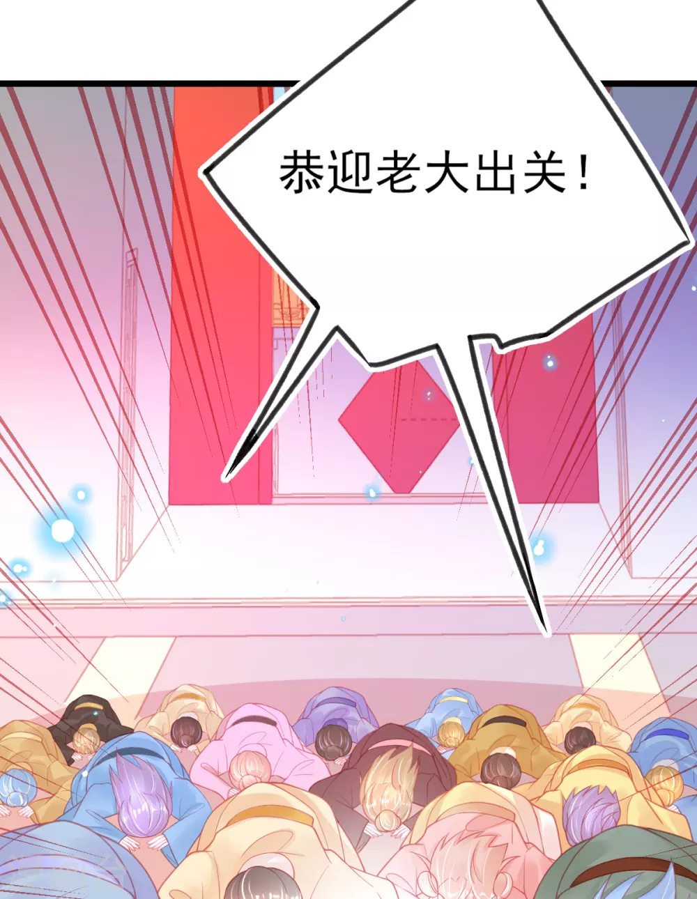 第110话 天才少女出关17