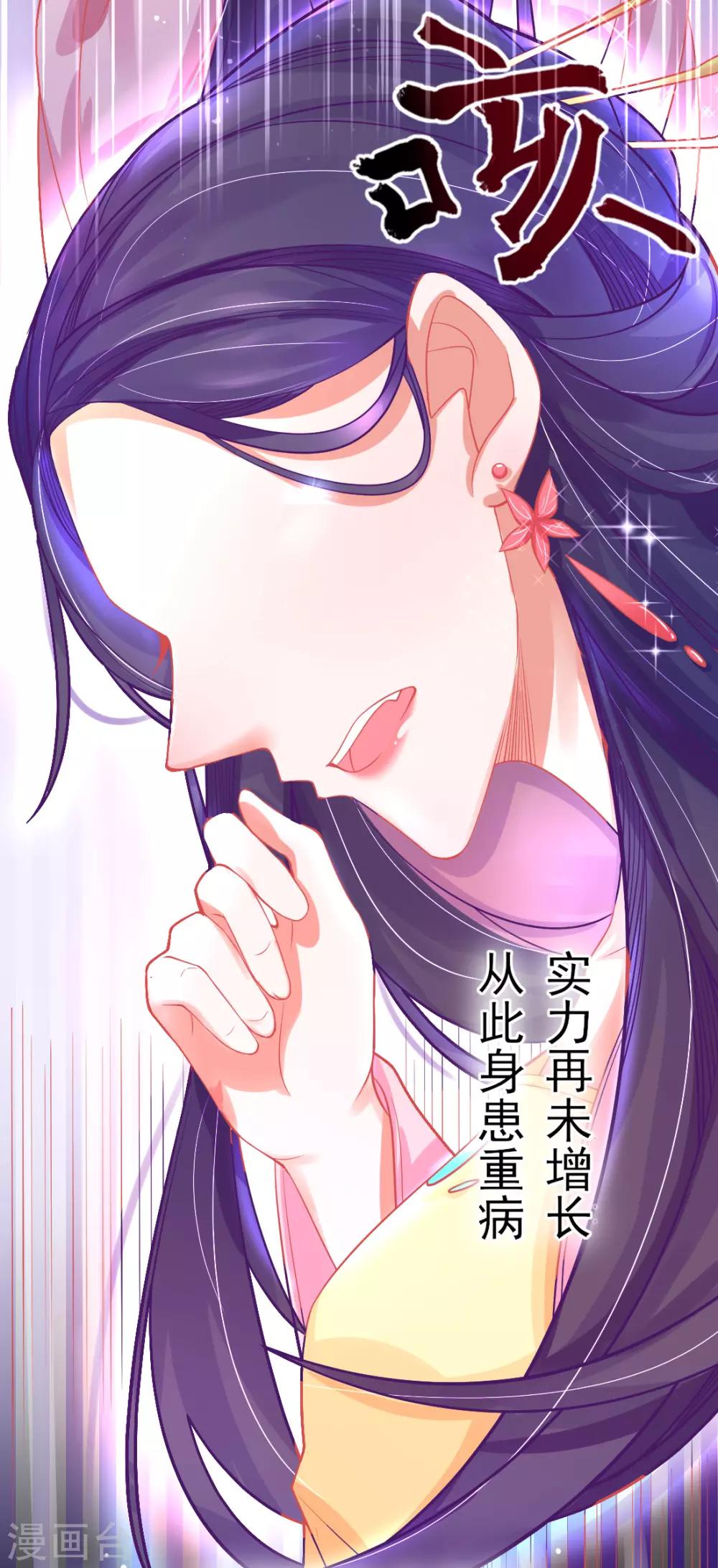 第11话 身世之谜25