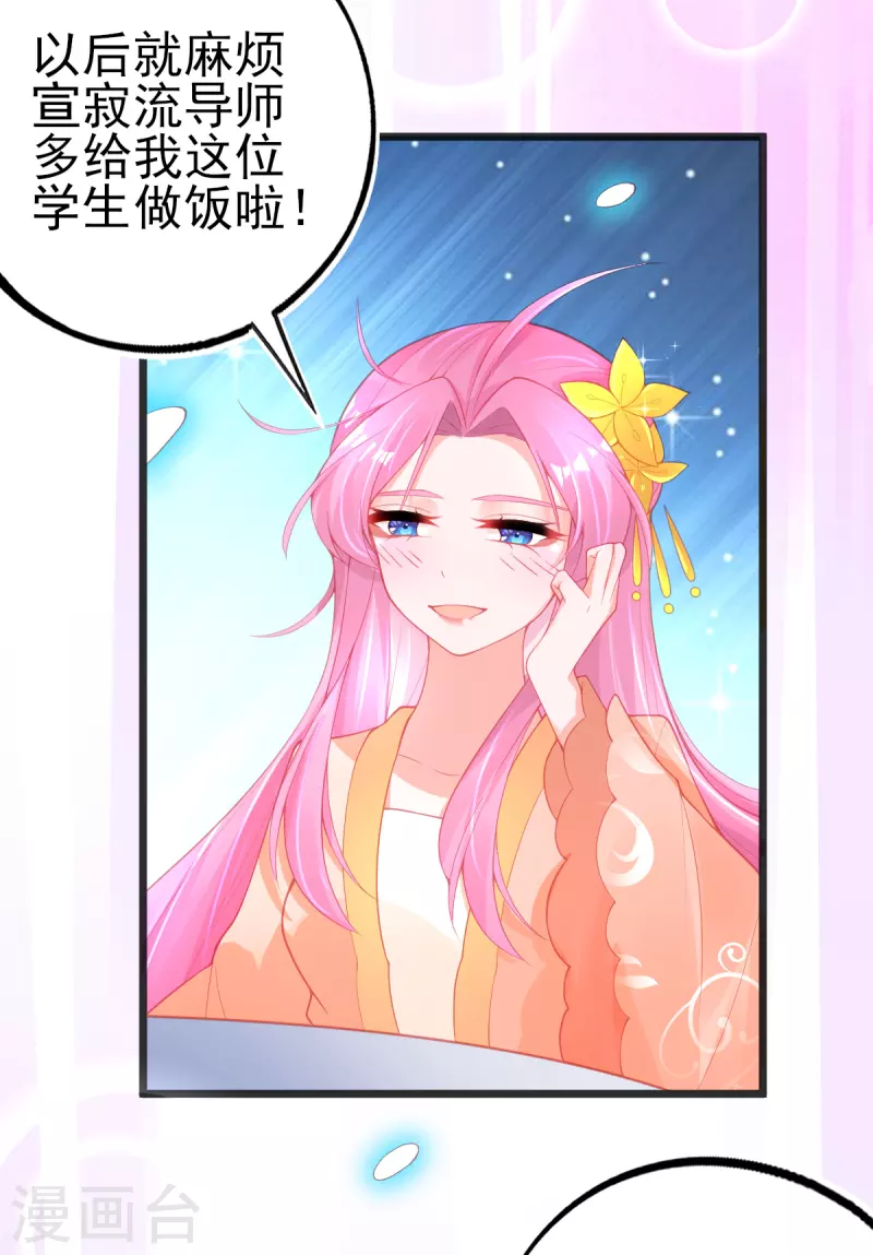 第135话 醉，吻33