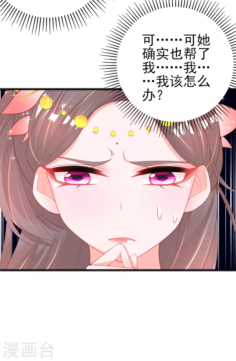 第125话 一掷千金34