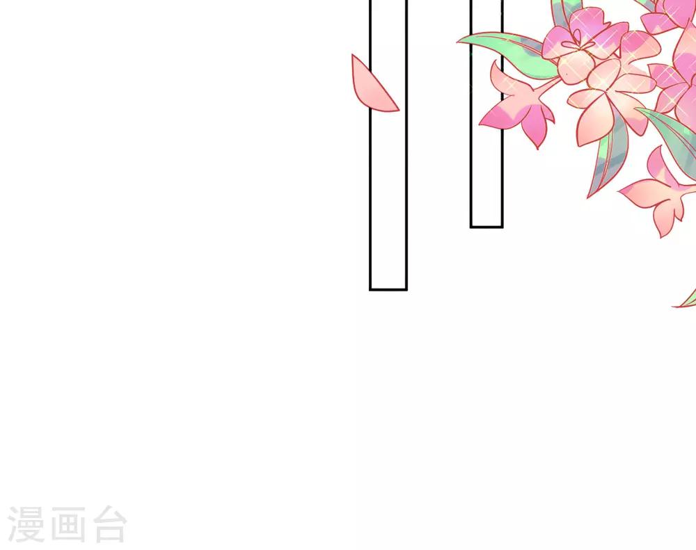 第7话 叶玲珑受罚26