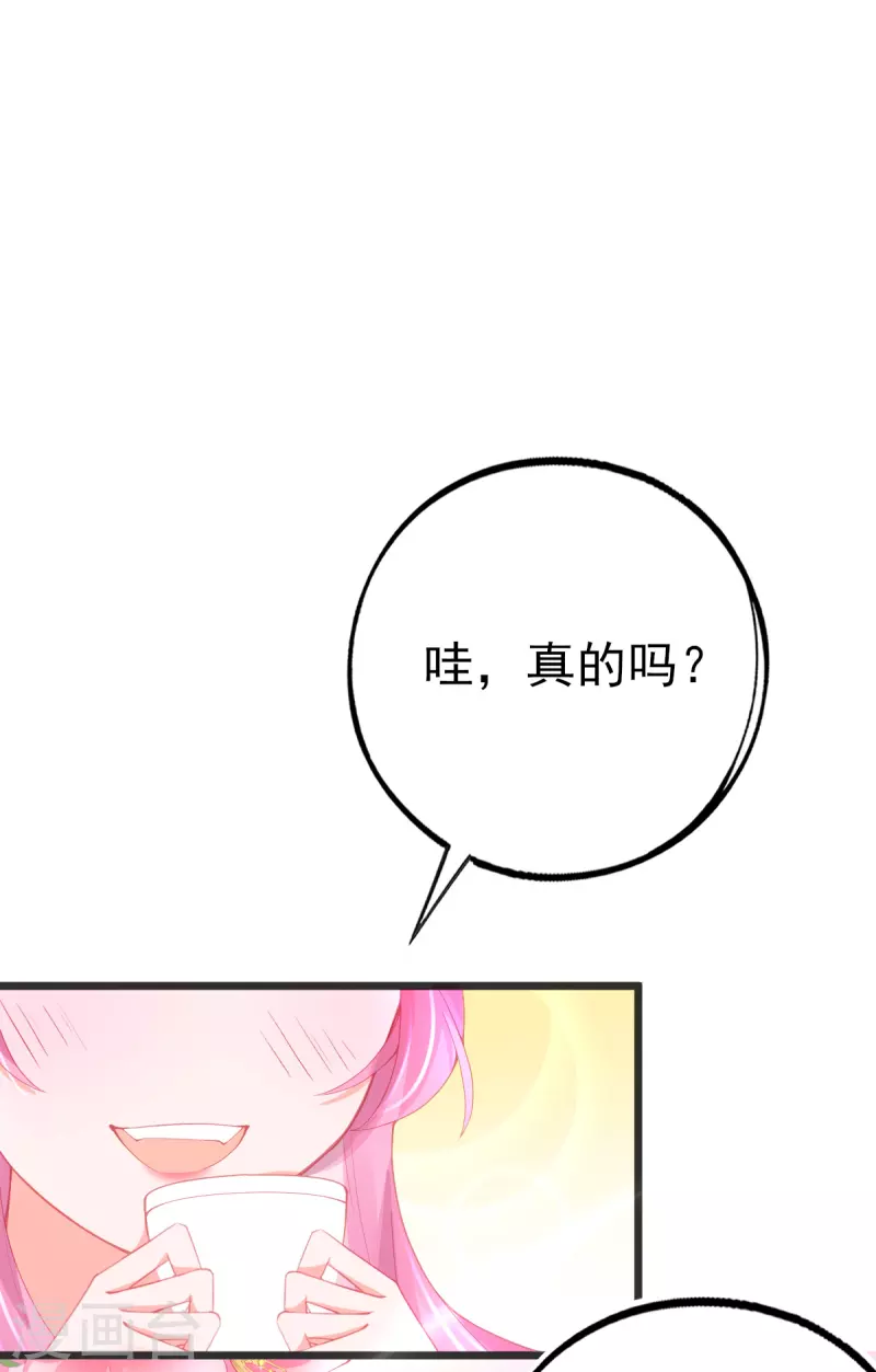 第135话 醉，吻17