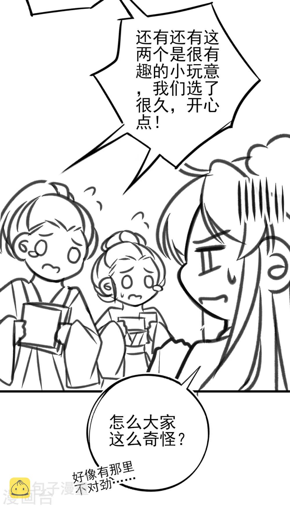 小剧场35