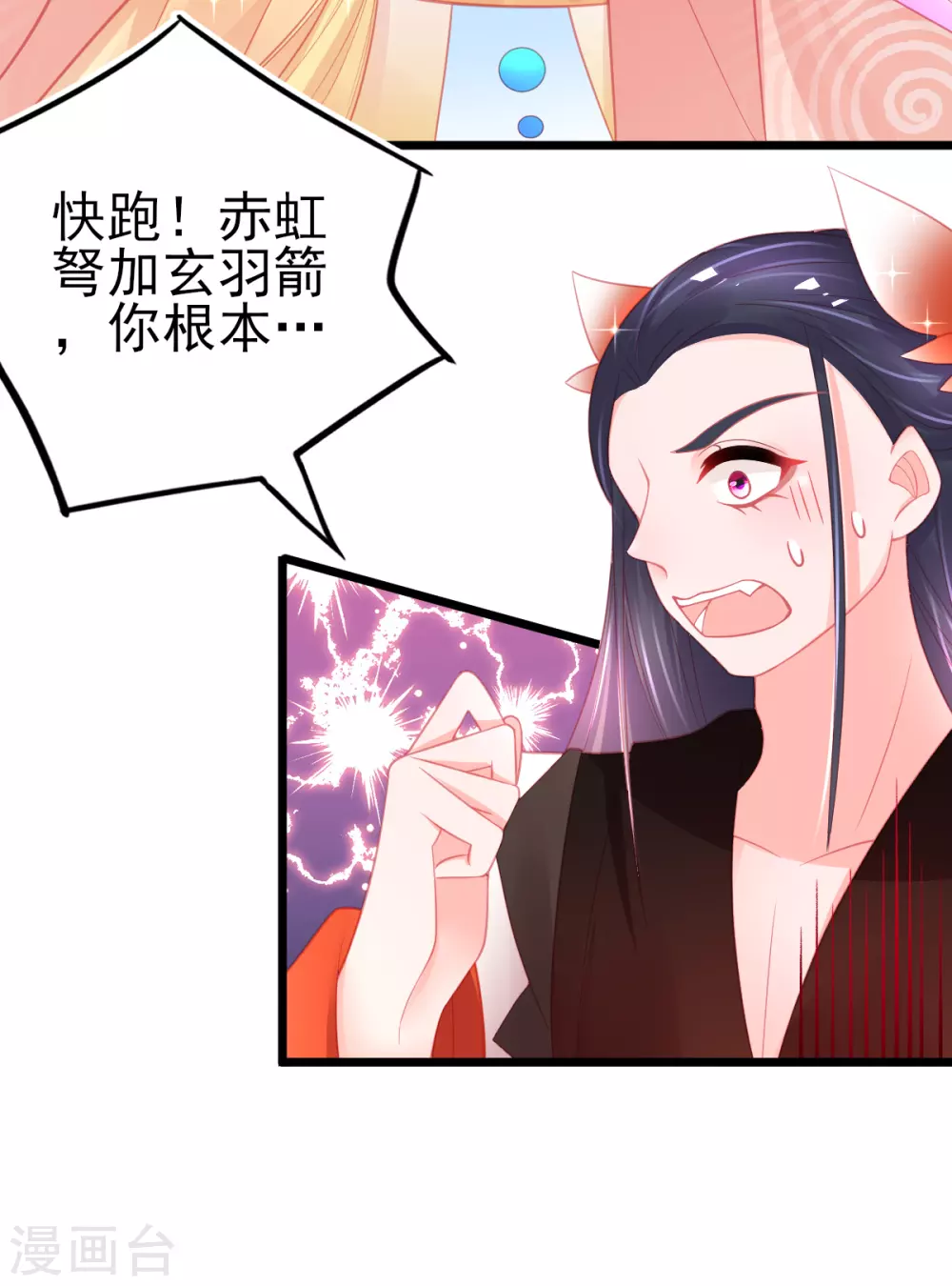 第114话 以牙还牙15