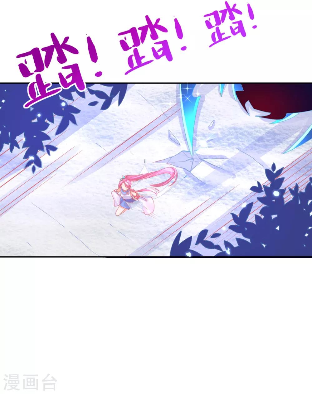 第48话 快跑，妖兽发威了！36