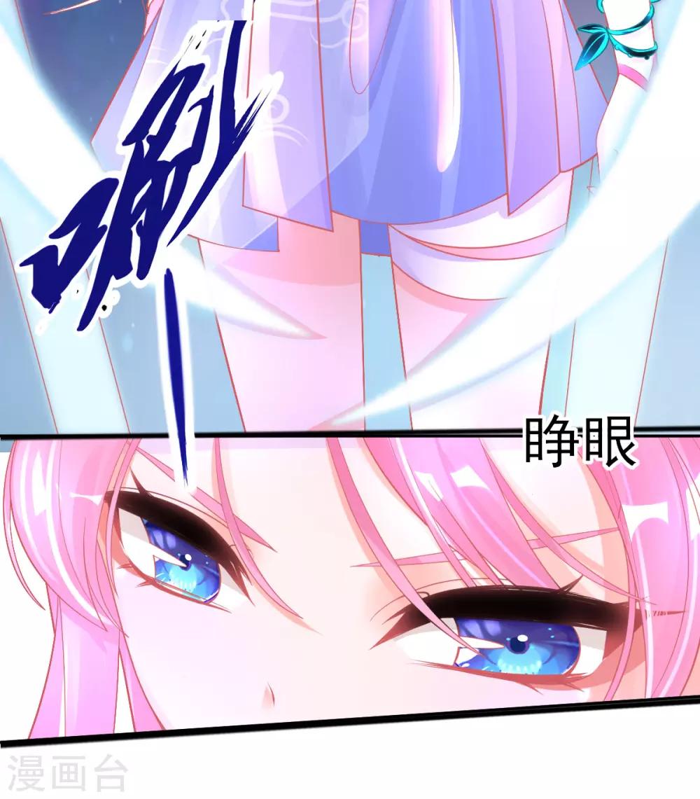 第35话 逆天！神藤的吸收能力！24