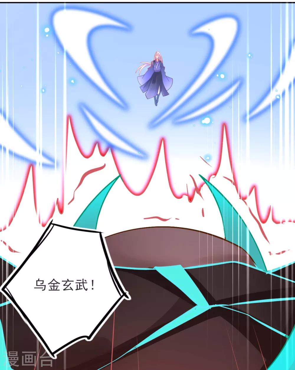 第49话 再遇美男冰雕33