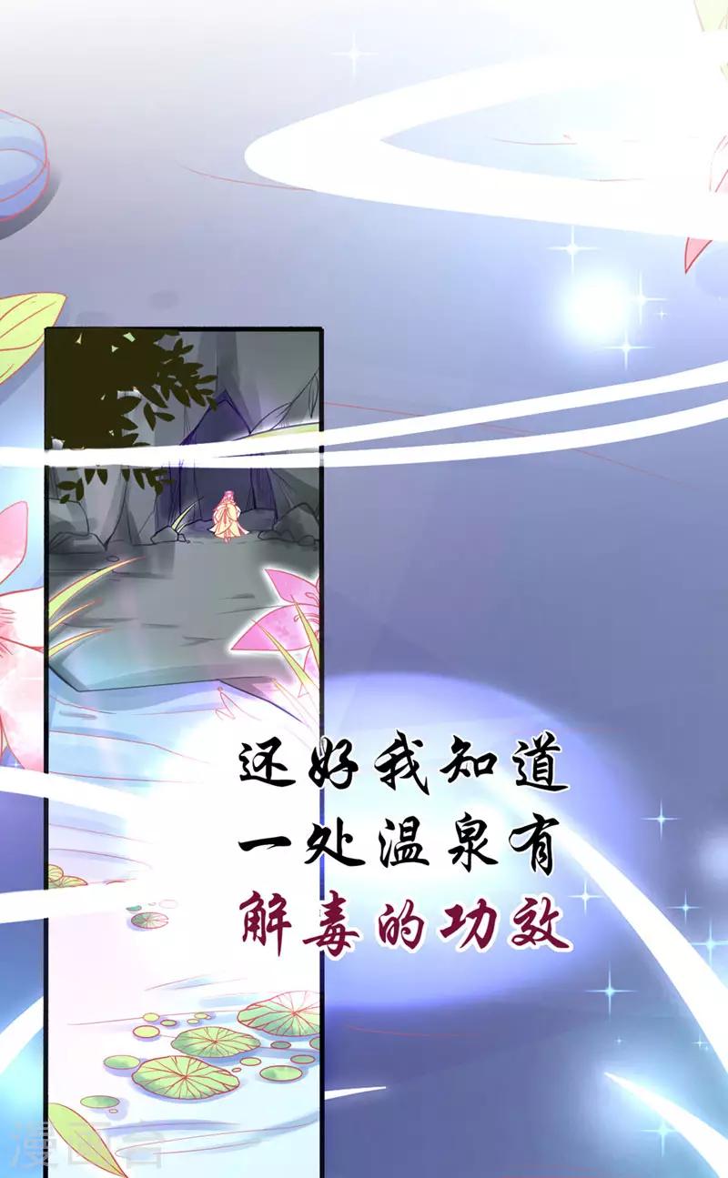 序章19