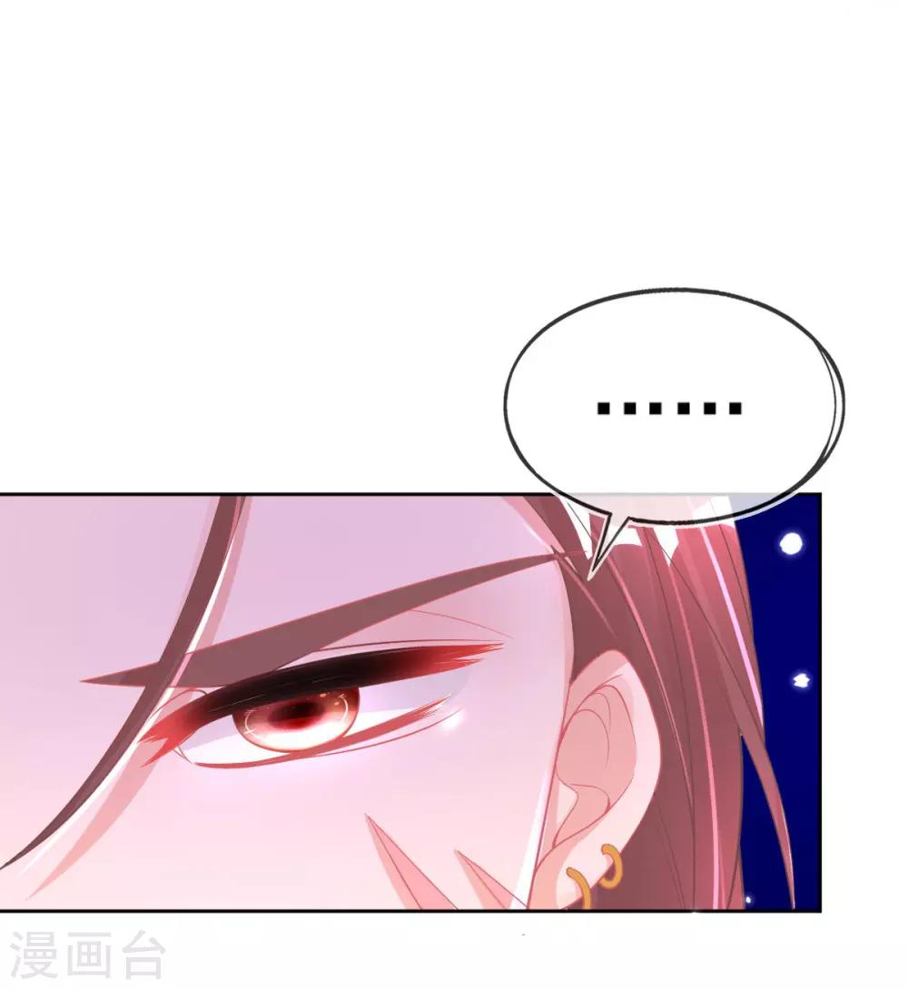 第46话 本总裁成了武灵大人？34