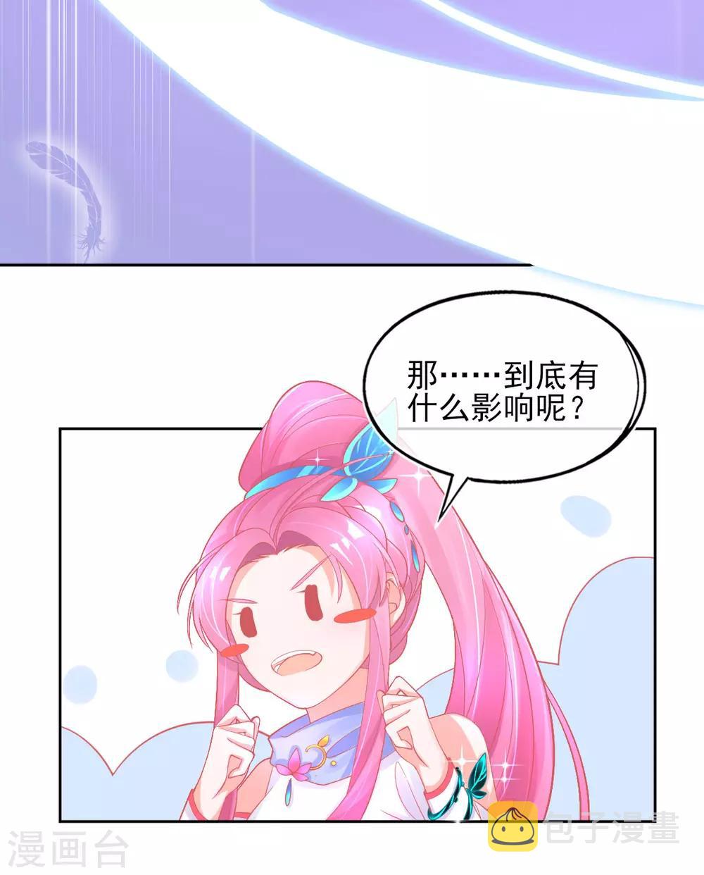 第30话 任务，不可能完成？11