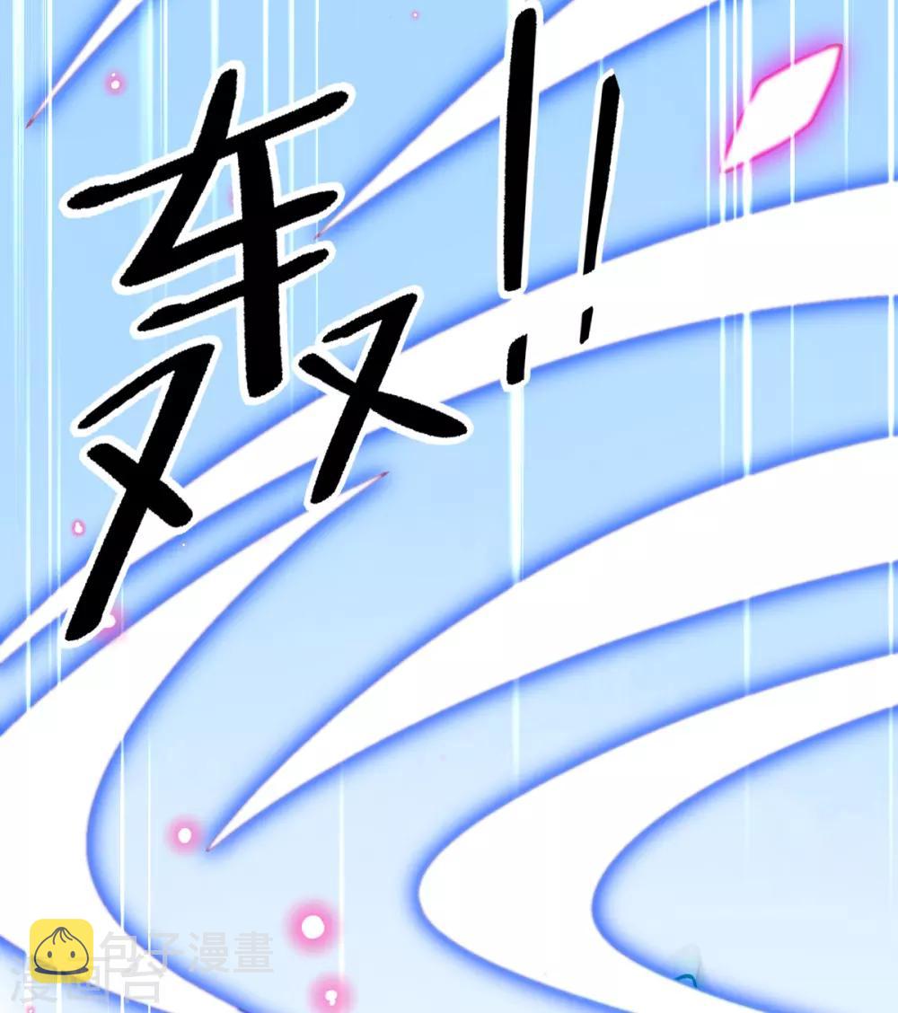 第50话 宣寂流太可怕了！23