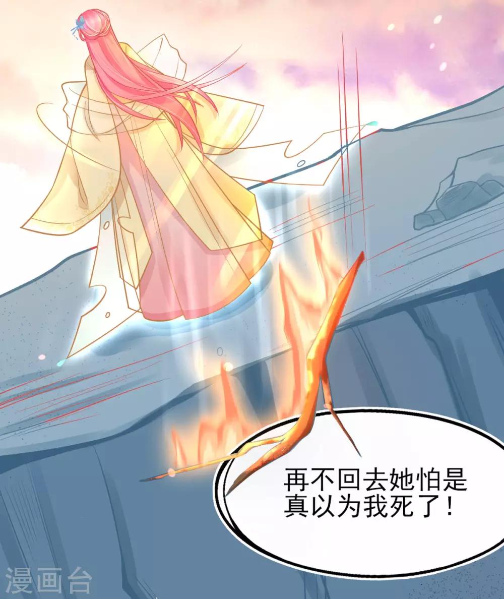第5话 叶家主怒动家法16