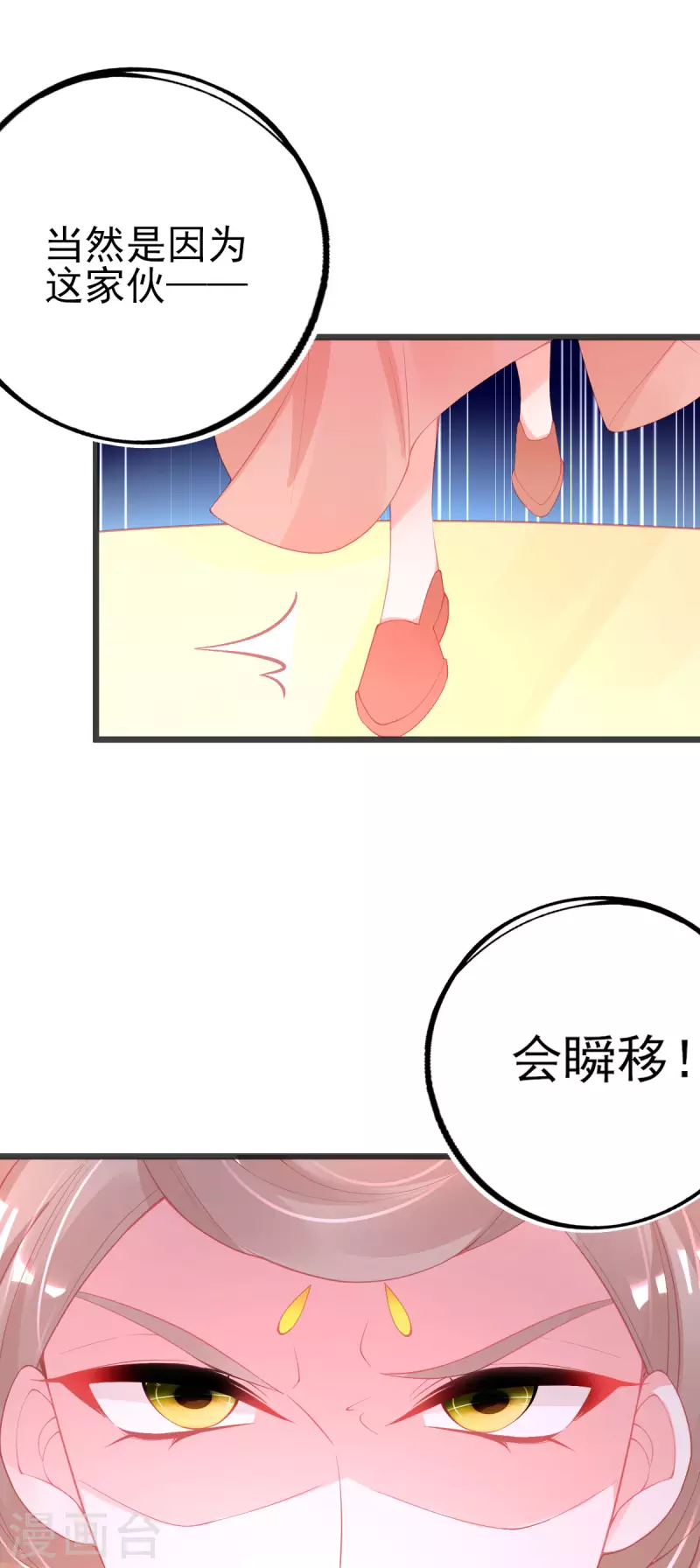 第139话 战斗开始15