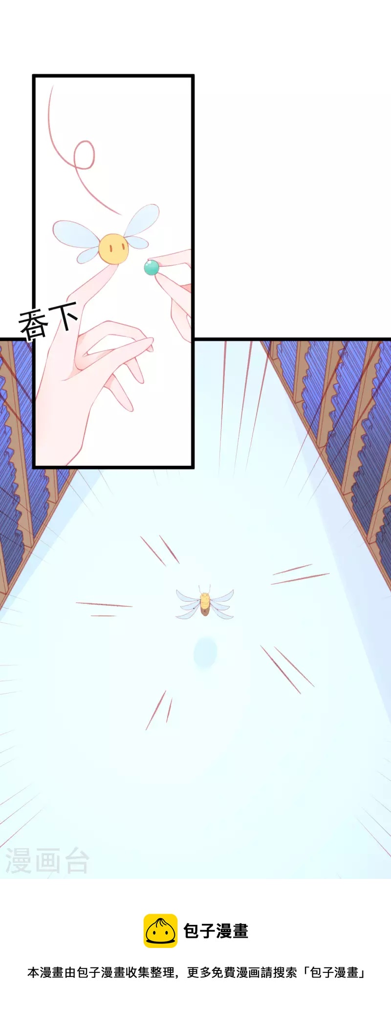 第149话 益灵丹20