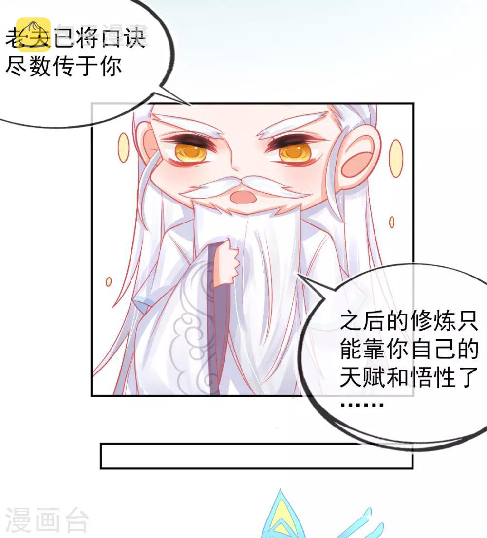 第15话 修炼，突破12