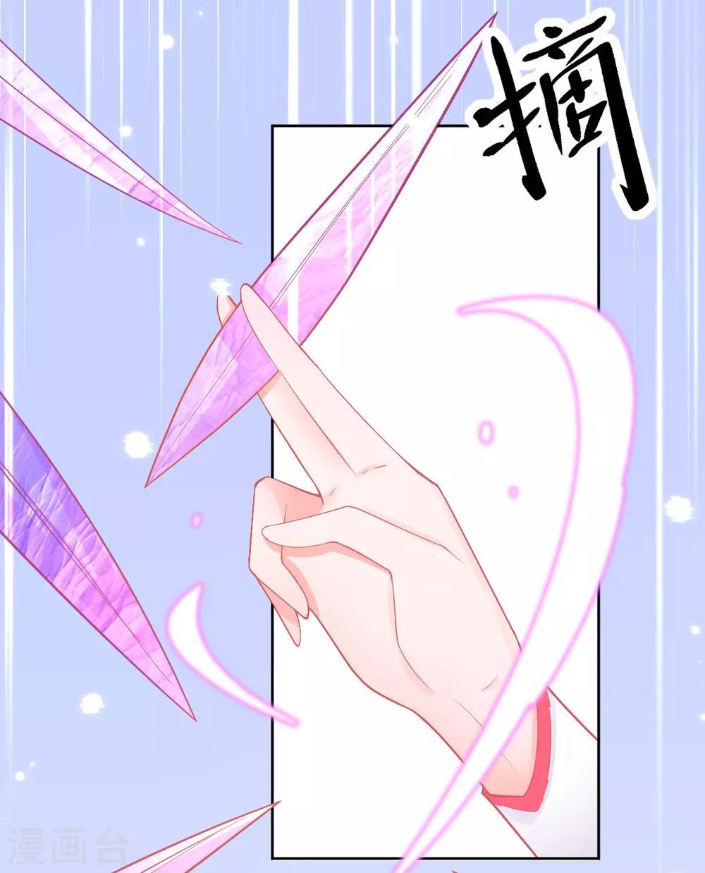 第43话 真的不能整根搬走吗？27