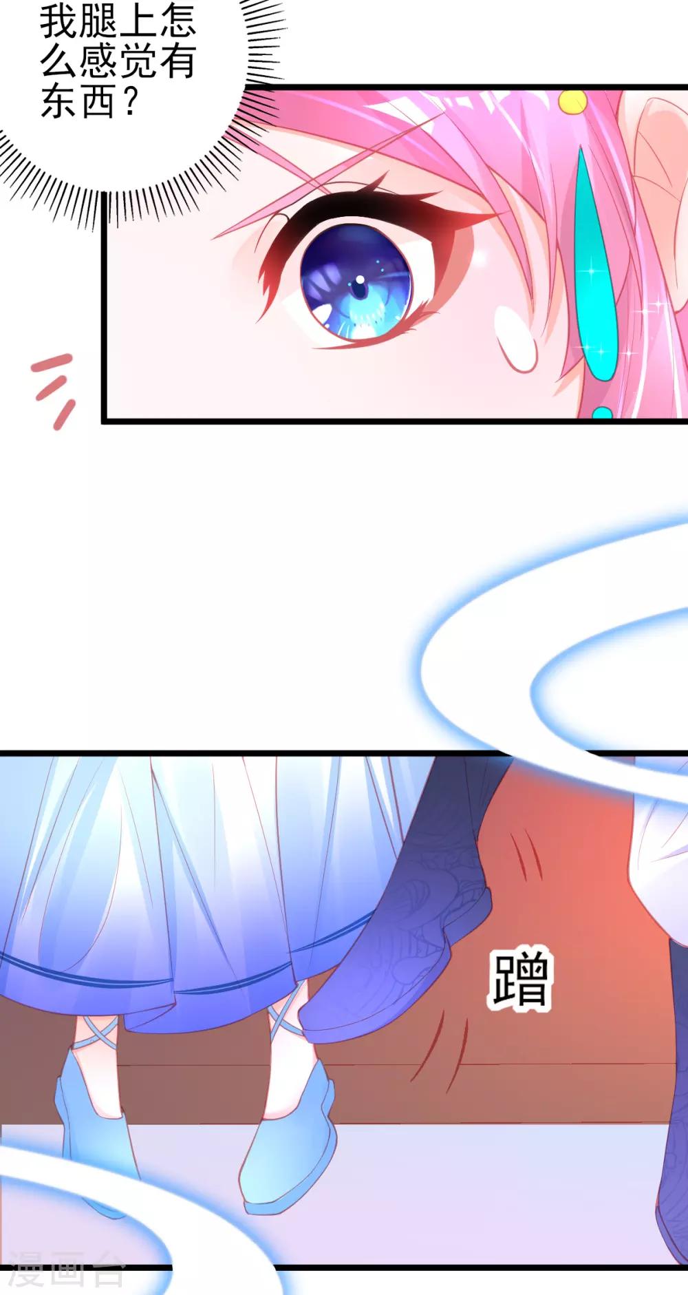 第89话 服侍宣寂流用膳17