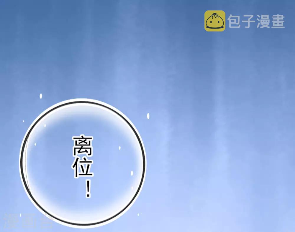第13话 天赋难寻31