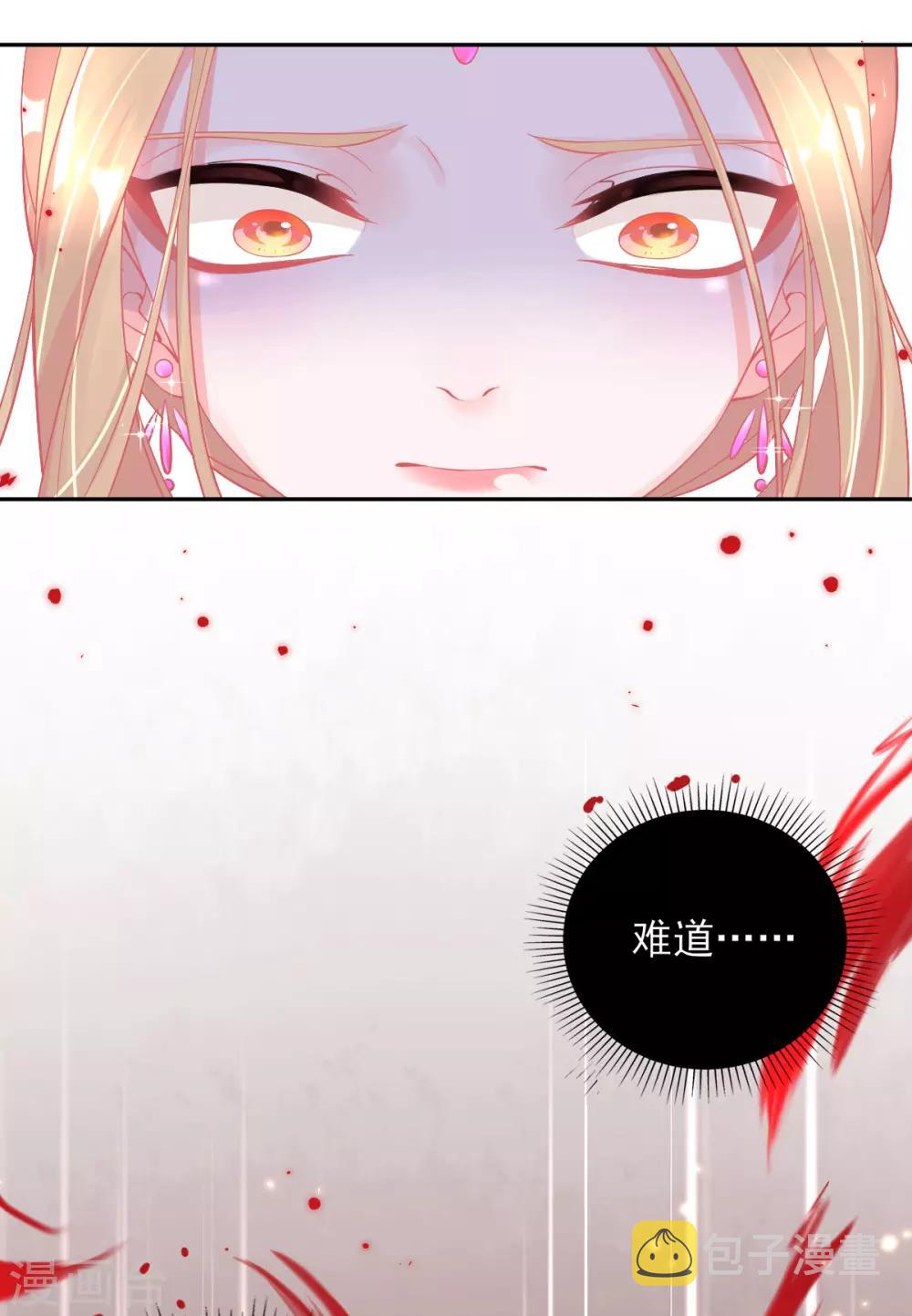 第24话 玲珑癔症22
