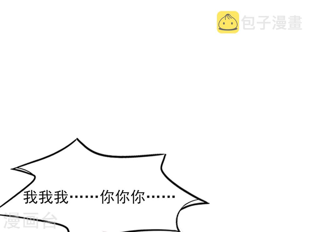第9话 计退叶青山40