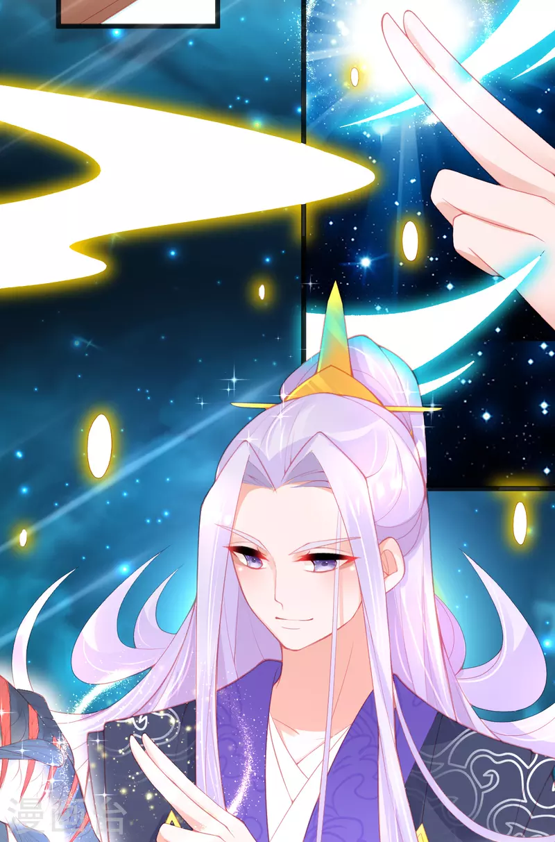 第135话 醉，吻9
