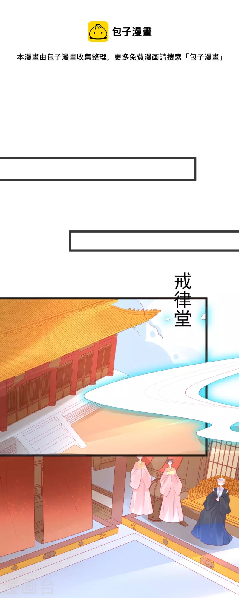 第143话 进入九重天塔40
