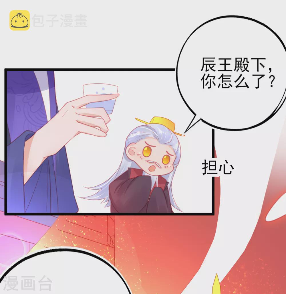第105话 忽悠14