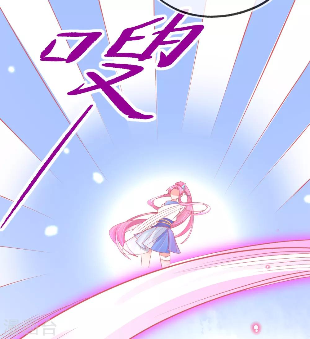 第46话 本总裁成了武灵大人？5