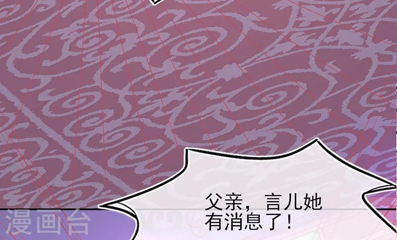 第5话 叶家主怒动家法65