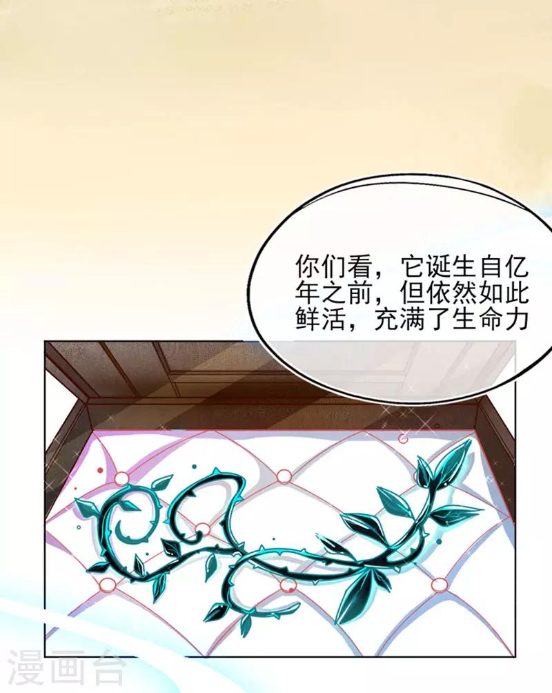 第1话 神藤出世25