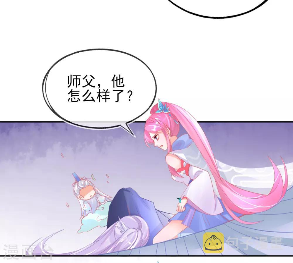 第52话 他不能有事19