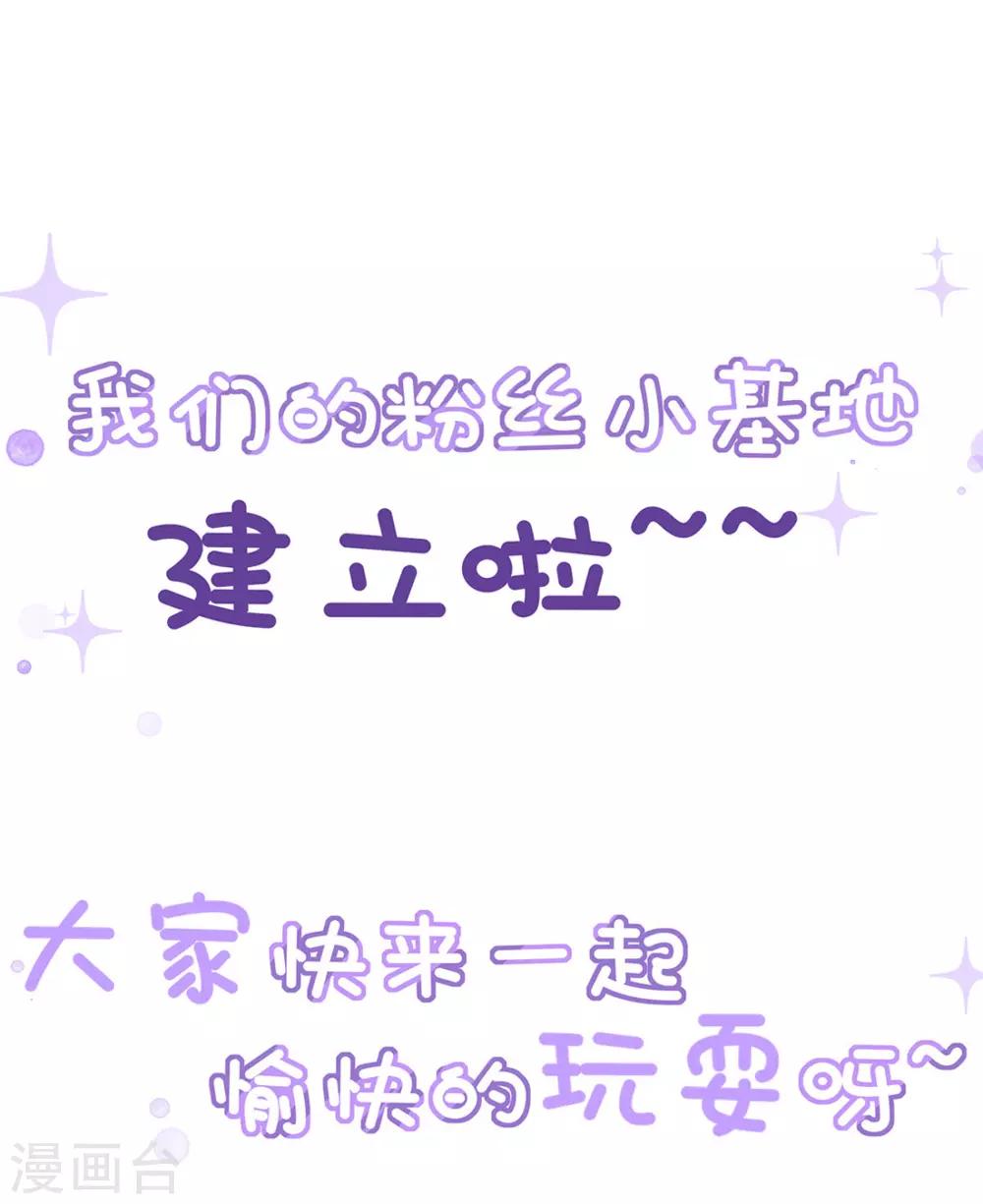 第13话 天赋难寻57