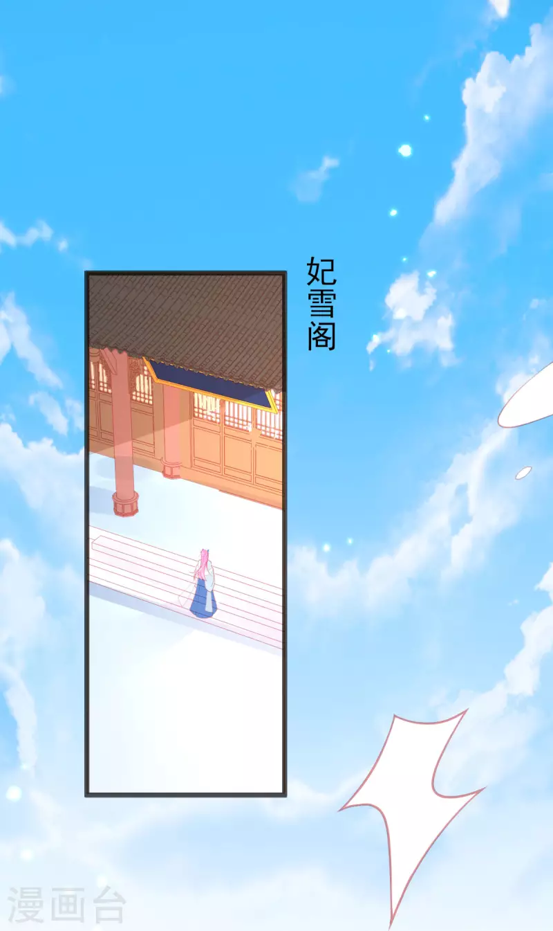 第146话 叶言惨遭陷害28