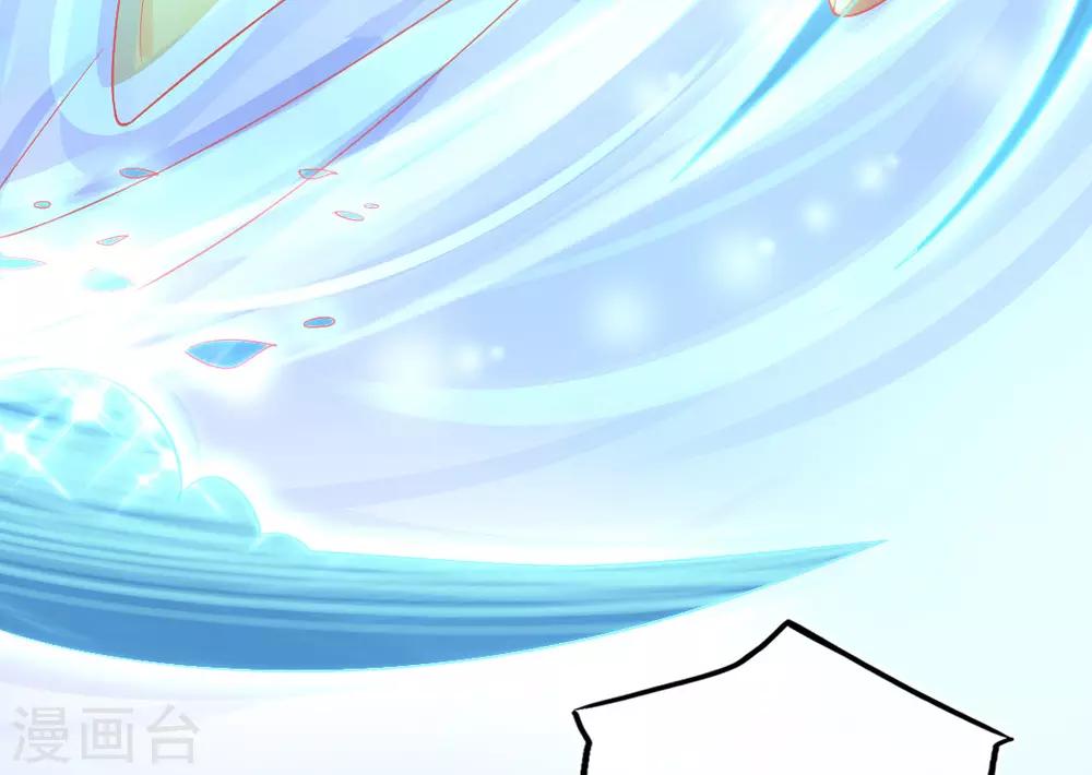 第19话 本总裁从不吃亏29