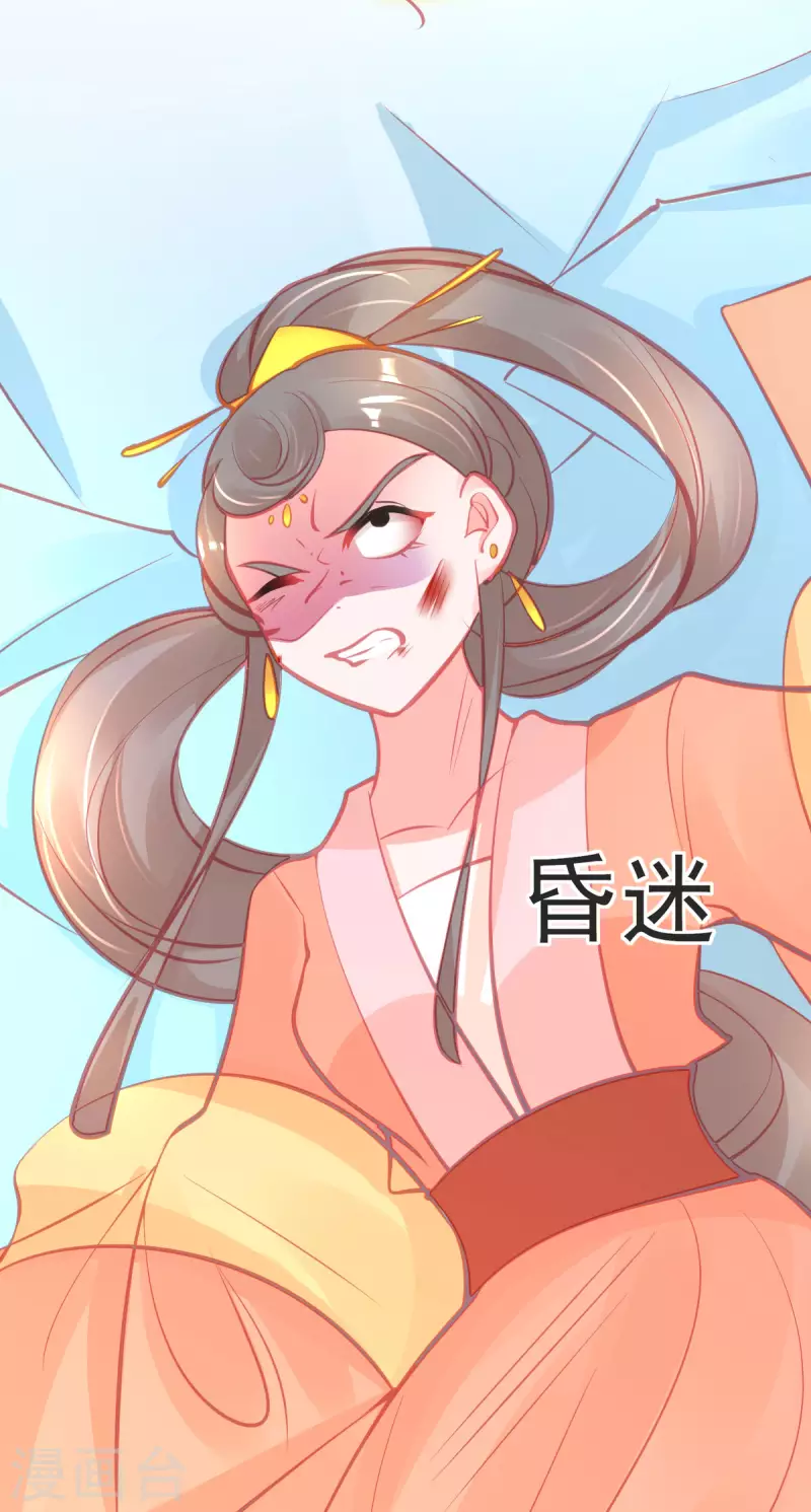 第141话 击破金罩19