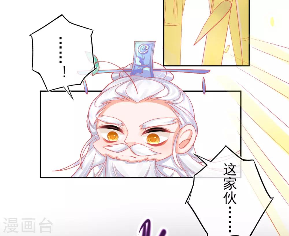 第15话 修炼，突破43