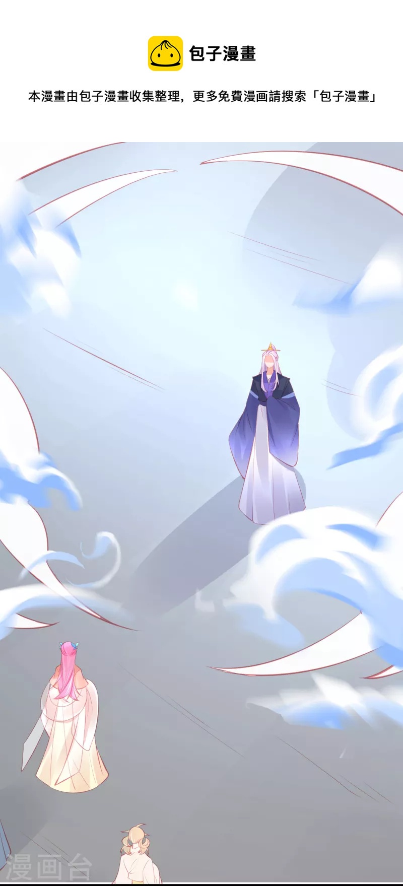 第152话 再遇宣寂流16